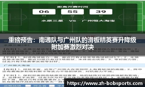 bob半岛体育官方网站